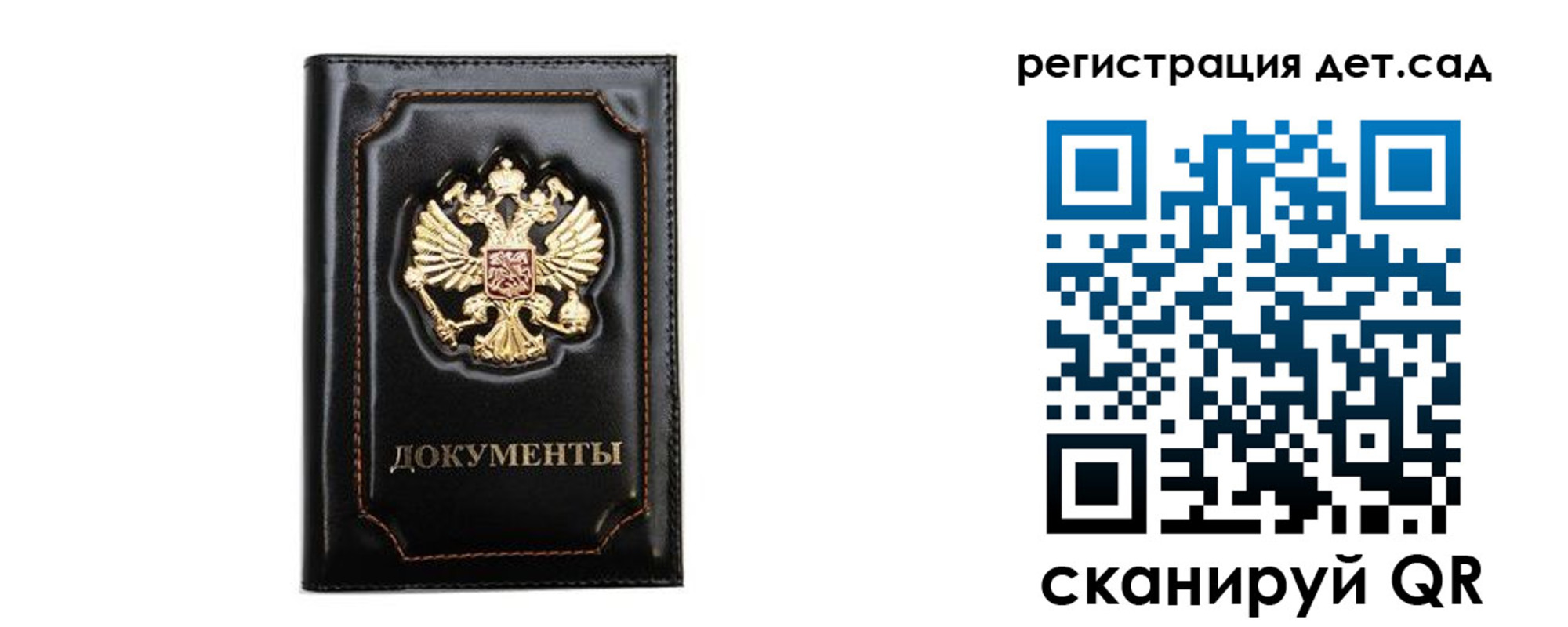 купить прописку в Кондопоге