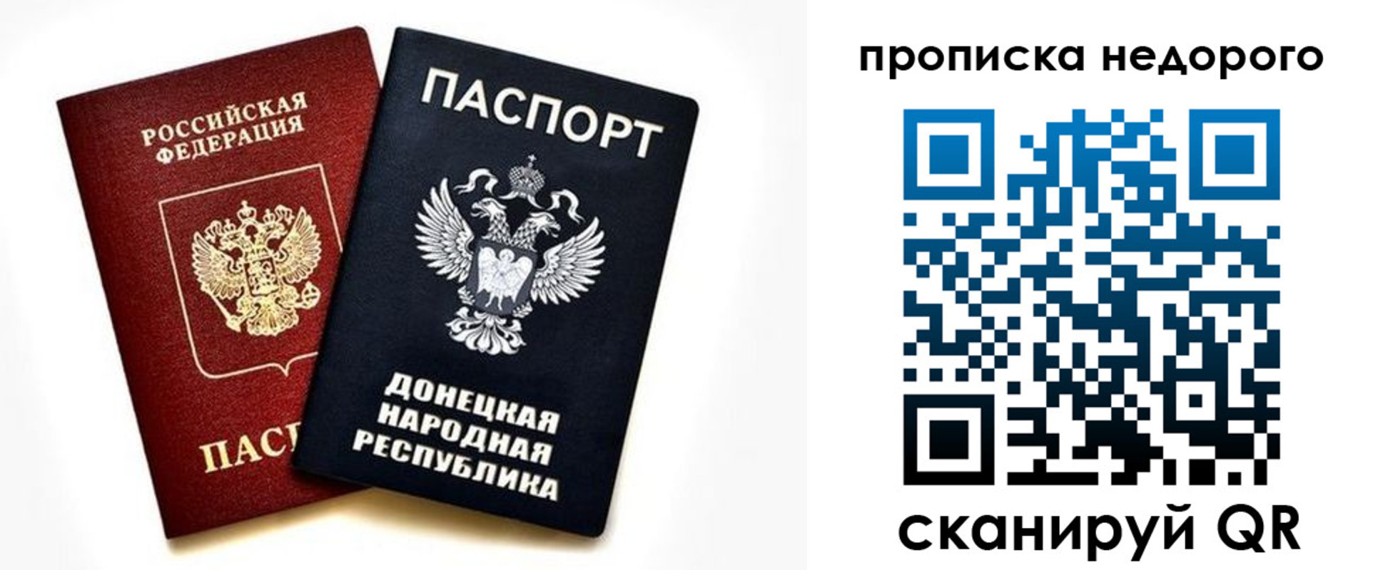 прописка для школы в Кондопоге