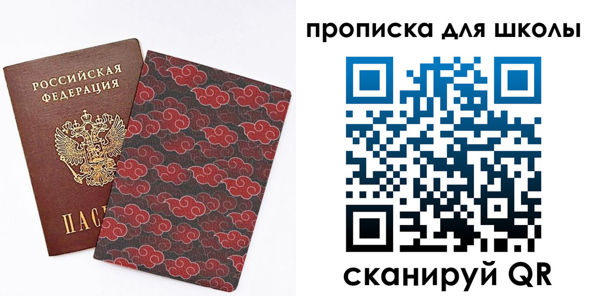 где прописаться в Кондопоге