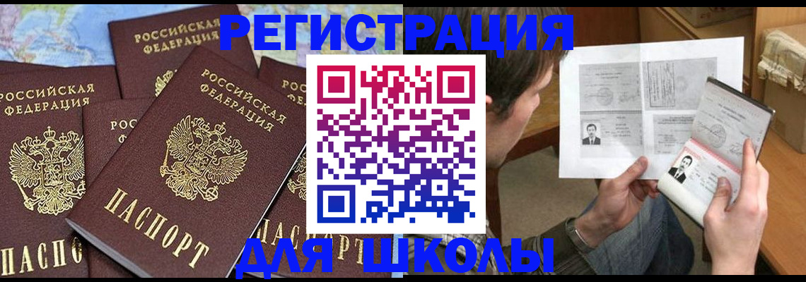 пропишу в квартире в Кондопоге