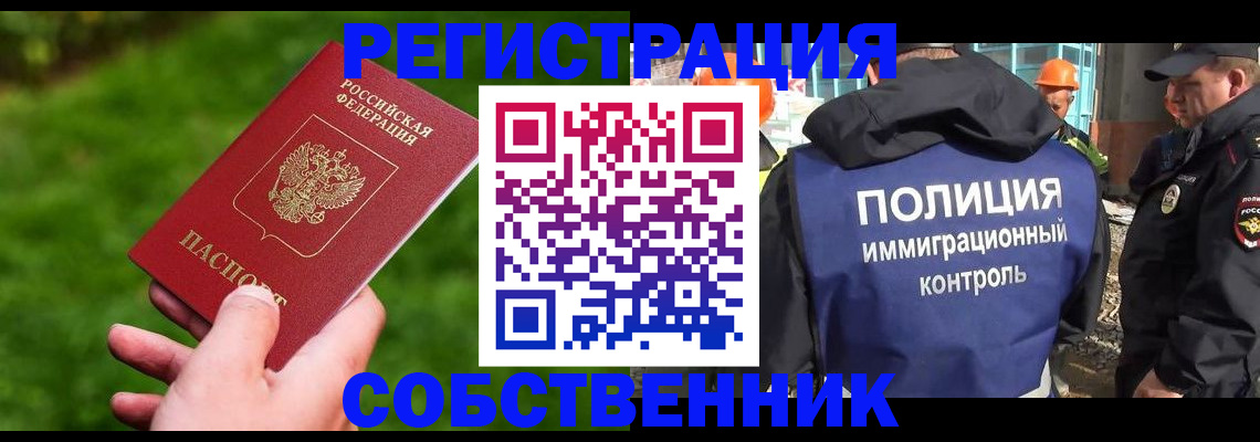 где прописаться в Кондопоге