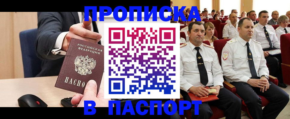 временная регистрация гарантия в Кондопоге