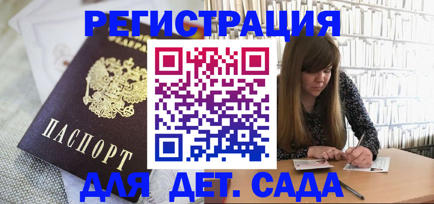 временная регистрация собственник в Кондопоге